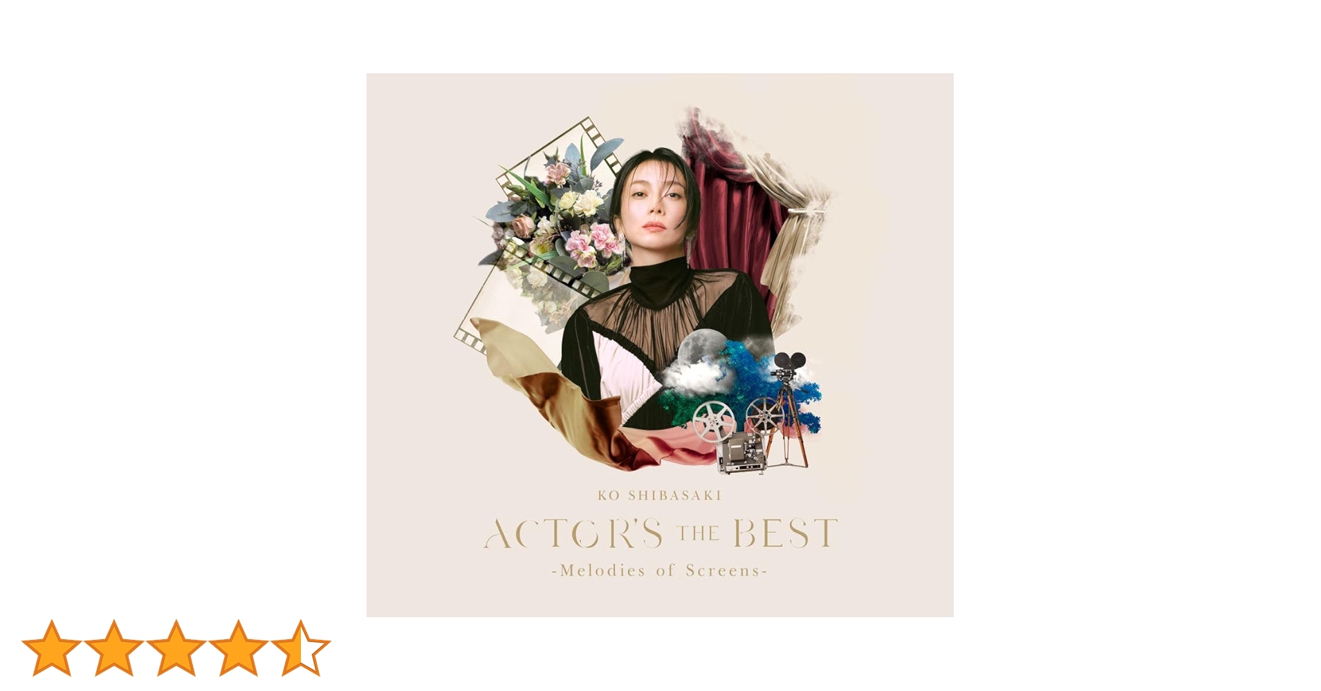 Amazon.co.jp: ACTOR'S THE BEST ～Melodies of Screens～ (生産限定